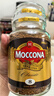摩可纳（Moccona）经典8号冻干速溶黑咖啡200g瓶装 深度烘焙进口拿铁美式冷萃0脂0糖 实拍图