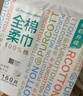 全棉时代【孙颖莎同款】洗脸巾160抽*3提悬挂式100%棉柔一次性毛巾20*20CM 实拍图