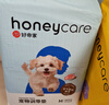 HONEYCARE好命家宠物尿垫猫狗尿片 训导防漏尿布 加厚狗狗厕所垫M码45*60cm 实拍图