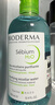 贝德玛（BIODERMA）小绿水控油卸妆水净澈油皮混油清洁无刺激250ml 实拍图