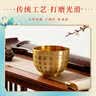 逸吉祥黄铜佛前供酒杯圣水杯黄铜水杯佛家供佛杯敬神观音佛前供杯莲花佛字心经供杯3只装 实拍图