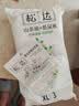 松达婴儿山茶油面霜身体乳液洗护用品试用体验装 【新生儿专研】面霜4.5g+松花粉2g+护臀霜2g 实拍图