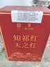 天之红祁门红茶2025新茶品质自饮密封罐祁红50g 实拍图