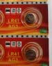 视可欣LR41  AG3 192 392A L736适用于体温计纽扣电池电子手表玩具遥控器游标卡尺1.5V【单件包邮】 实拍图