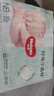 好奇（Huggies）小森林纸尿裤NB30(5kg以下)尿不湿心钻【透氧顶配更0痕】 实拍图