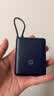 小米（MI）【3C认证】小米充电宝 自带线10000 33W 深空蓝适用小米华为荣耀手机可上飞机/火车户外储能电源 实拍图