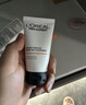 欧莱雅男士耀白防晒霜隔离乳美白SPF50户外护肤品礼物男朋友 实拍图