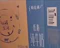 蒙牛【新鲜日期】特仑苏纯牛奶250ml*16盒 家庭早餐 送礼盒装 实拍图