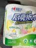 心相印厨房卷纸/厨房用纸150节 吸油锁水 厨房纸巾 食品接触级 懒人抹布 实拍图