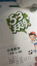 自营2026春53天天练小学数学一年级下册RJ人教版（便携版）五三天天练53天天练同步练习册活页练习作业本5.3天天练5·3天天练学霸培优学霸提优 实拍图