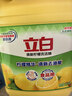 立白清新柠檬洗洁精大桶1.5kg 除味去油腥餐具净洗涤灵洗碗液随机发货 实拍图