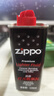 ZIPPOZIPPO之宝 配件耗材 打火机煤油 133ml小油  打火机油小油 实拍图