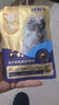 鲜朗主食猫条磷虾三文鱼油营养全价成猫幼猫湿粮无添加非零食补水湿粮 鸡肉味【12g/支】 12支【尝鲜装】 实拍图