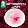 贡苑【绿色食品】玫瑰花茶 特大朵花冠级平阴无硫重瓣干玫瑰花泡水35g 实拍图