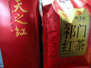 天之红红茶祁红香螺祁门红茶特二级300g罐装 自己喝的口粮茶叶 实拍图