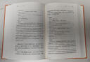 庄子 三全本精装无删减中华书局中华经典名著全本全注全译 实拍图