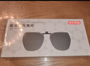 京东京造【近视夹片】偏光太阳镜夹片 墨镜男女开车骑行眼镜 防晒加大框 实拍图