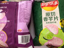 乐事（Lay's）香芋片 沁爽青柠味 60克 膨化食品 实拍图