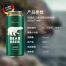 豪铂熊（BearBeer）德国精酿黑啤酒500ml*24听 整箱装 京东自营 春日聚会畅饮 实拍图