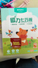 晨光（M&G）文具儿童折叠磁性七巧板拼图 几何图形认知启蒙积木 学生幼儿园益智创意礼物 教学用具 中号 实拍图