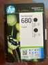 惠普（HP）680原装黑彩套装墨盒 适用hp 2138/2677/3636/3638/3838/3776/3777/3778/4678/5078/5088打印机 实拍图