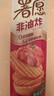 好丽友（ORION）薯愿全家福1.012kg共10罐 非油炸膨化薯片 休闲零食组合解馋 实拍图
