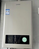 海尔（Haier）出品统帅【液化气专用LVS】液化气热水器家用大水量燃气热水器煤气热水器变频低水压启动 12L 【液化气LVS】统帅液化气热卖榜TOP首选 实拍图