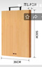 双枪天然竹砧板切菜板实竹案板加大双面可用家用占板50*36*1.8cm 实拍图