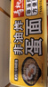 寿桃蛋面方便面挂面条低脂汤面炒面早餐面速食火锅食材1200g/箱 实拍图