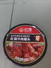 红塔红烧牛肉罐头130克×6罐 即食0添加防腐剂高蛋白午餐肉代餐 实拍图