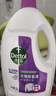 滴露（Dettol）衣物除菌液薰衣草3L 99.9%杀菌除螨 内衣衣物消毒液 可配洗衣液 实拍图