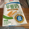 蒙牛早餐奶麦香味250ml*16盒 早餐伴侣燕麦醇香 送礼盒装新老包装交替 实拍图