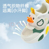 B.Duck小黄鸭童鞋儿童鞋子男童运动鞋女童单网亮灯鞋发光轻便透气跑步鞋 实拍图