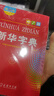新华字典第12版大字本赠新华词典数字版1年使用权 教材教辅小学1-6年级语文课外阅读作文现代汉语词典成语故事牛津高阶古汉语常用字古代汉语英语学习常备工具书 实拍图