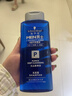 施华蔻（Schwarzkopf）男士火山岩净洁洗发露200ml 洗头膏洗发水 深层清洁 实拍图
