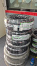 玲珑轮胎汽车轮胎195/50R16 88V XL 玲珑臻选 HD 适配瑞纳/起亚K2 实拍图