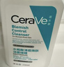 适乐肤（CeraVe）【爆痘救急】祛痘洁面236ml（男女士水杨酸温和控油祛痘去角质） 实拍图