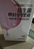 妇炎洁私处护理洗护液女性益生菌桃叶止痒杀菌私密护理液 便携装300ml 实拍图