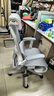 黑白调P2Pro人体工学椅电脑椅人工力学座椅办公学习女生椅子书桌椅 实拍图