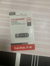 闪迪（SanDisk）128GB U盘 CZ73 安全加密 数据恢复 学习电脑办公投标 小巧便携 车载 大容量金属优盘 实拍图