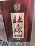 杜康 老窖典藏 浓香型白酒 50度 500ml*6瓶 整箱装【店铺爆款】 实拍图