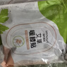 海氏海诺艾草暖腹腰带18片 蒸汽发热暖腹腰椎热敷专用自发热防寒保暖贴 实拍图