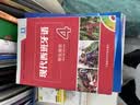 海灵格智慧精华系列：爱的序位 家庭系统排列个案集 实拍图