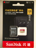 闪迪内存卡存储tf卡运动相机卡高速gopro相机无人机内存卡MicroSD卡u3/v30 适用于适用pocket4 128G  【入会领10元券 联系客服送读卡器】 实拍图