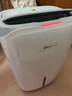 德业（Deye）除湿机/抽湿机 除湿量20升/天 40㎡家用轻音地下室干燥除潮吸湿器干衣机 手机智控 DYD-W20A3 实拍图
