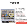 明纬（MEANWELL）开关电源5V12V24V48V LRS替代NESDC稳压变压器监控 LRS-75-24丨24V3.2A 实拍图