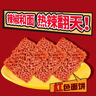 统一小浣熊火鸡面味干脆面 30g*40袋整箱装 实拍图