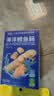 小鹿蓝蓝海洋无污染鳕鱼肠300g 宝宝儿童零食解馋零食益生元鳕鱼肉肠 实拍图