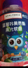 蓝莓叶黄素酯软糖蓝莓叶黄素酯软糖成人糖果叶黄素软糖 【蓝莓叶黄素】 60g*1瓶 实拍图