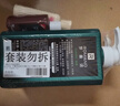 罗曼诺（ROMANO）男士沐浴露持久留香 香氛沐浴乳2支450g家庭装 经典+品魅 实拍图